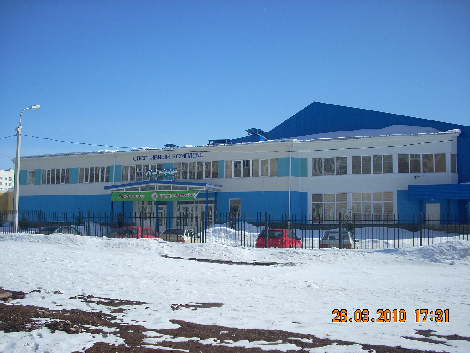 Крытый каток «Юлаевец» в мкр. Шакша, г. Уфа